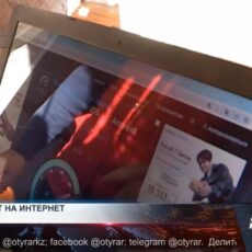 Шымкентцы жалуются на качество интернета Шымкентцы жалуются на качество интернета
