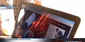 Шымкентцы жалуются на качество интернета Шымкентцы жалуются на качество интернета