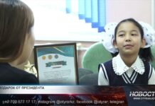 Подарок от Президента Хиуаз — одна из лучших учениц школы имени Султанмахмута Торайгырова в Сарыагашском районе