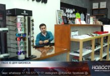 FACE ID для предпринимателей Распознавание личности предпринимателей через систему Face ID