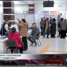 В Шымкенте пересмотрели правила оказания соцпомощи Новые правила соцпомощи: кто получит поддержку?