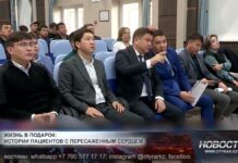 Жизнь после трансплантации: истории пациентов с пересаженным сердцем