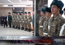 80-летие Победы: 80 дней — 80 добрых дел Проект, посвященный памяти о Великой Отечественной войне продлится до 9 мая 2025 года