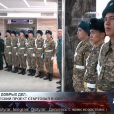 80-летие Победы: 80 дней — 80 добрых дел Проект, посвященный памяти о Великой Отечественной войне продлится до 9 мая 2025 года