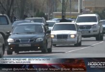 Депутаты предлагают смягчить наказание «пьяным за рулем» Депутаты предложили пересмотреть меры наказания за вождение в состоянии опьянения