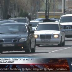 Депутаты предлагают смягчить наказание «пьяным за рулем» Депутаты предложили пересмотреть меры наказания за вождение в состоянии опьянения