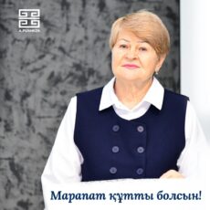 У шымкентцев – третья медаль Пушкина! Наталья Сергеевна Романова