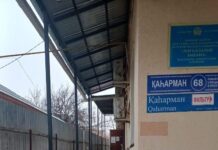 Ответ горздрава Шымкента: кто виноват в проблемах поликлиники №10? 35 тысяч жителей микрорайона Кайтпас вынуждены обращаться в поликлинику №10, здание которой давно не соответствует современным требованиям