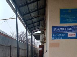 35 тысяч жителей микрорайона Кайтпас вынуждены обращаться в поликлинику №10, здание которой давно не соответствует современным требованиям