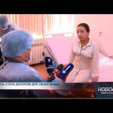 Дочь стала донором печени для собственной матери Дочь стала донором печени для собственной матери