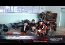 50 лет без ремонта: Учебный корпус разваливается, ученики страдают Учебный корпус производственного комбината в Мактааральском районе разваливается, ученики страдают