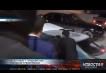 Кража невесты: традиция или уголовное преступление Кража невесты