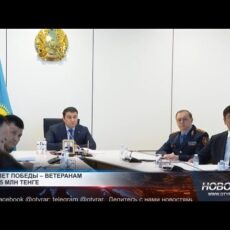 По 5 млн тенге получат ветераны к 80-летию Победы По 5 млн тенге получат ветераны к 80-летию Победы