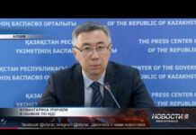 Cлова министра о порогах НДС не выдержали проверки фактами Серик Жумангарин