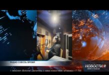 Радио сквозь время 13 февраля - всемирный день радио