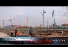 Аварийный мост отремонтируют в Шымкенте Аварийный мост отремонтируют в Шымкенте