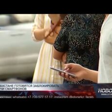 Чужой IMEI – прощай, связь! На 2024 год около 65% устройств завезли в страну нелегально
