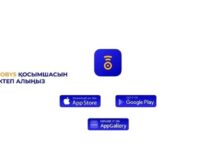 С 1 апреля в Шымкенте прекратит работу приложение “i-Kolik” Отслеживать движение маршрутов можно через мобильное приложение “Avtobys”