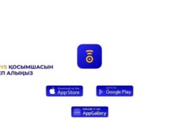 Отслеживать движение маршрутов можно через мобильное приложение “Avtobys”