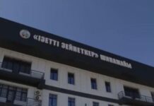 Новое здание для здоровья пенсионеров открыли в Шымкенте Оздоровительный комплекс «Ізетті зейнеткер»