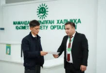 Внедрена автоматическая проверка медсправки 073/у при получении водительских прав СпецЦОН Шымкента