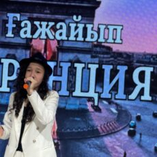 Прошедший февраль с французским акцентом