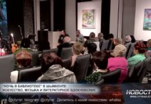 «Ночь в библиотеке»: искусство, музыка и литературное вдохновение 27 февраля библиотека имени А.С. Пушкина превратилась в настоящий культурный центр