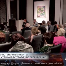 «Ночь в библиотеке»: искусство, музыка и литературное вдохновение 27 февраля библиотека имени А.С. Пушкина превратилась в настоящий культурный центр