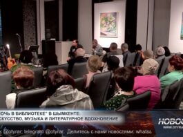 27 февраля библиотека имени А.С. Пушкина превратилась в настоящий культурный центр