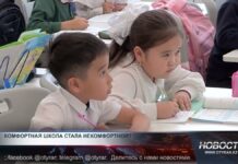 Родители учеников школы №143 опасаются за безопасность детей Родители учеников школы №143 опасаются за безопасность детей