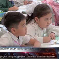 Родители учеников школы №143 опасаются за безопасность детей Родители учеников школы №143 опасаются за безопасность детей