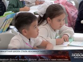 Родители учеников школы №143 опасаются за безопасность детей