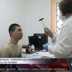 Весенний призыв: новобранцы Шымкента отправились на службу Весенняя призывная кампания в самом разгаре