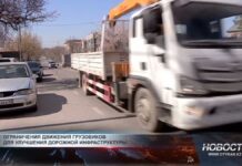 Новые правила движения для грузовиков ввели в Шымкенте Новые правила движения для грузовиков ввели в Шымкенте