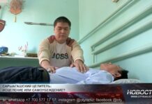 Сарыагашский целитель: исцеление или самоубеждение? В Сарыагаше работает народный целитель Нурдаулет Жумадиллаев