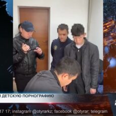 Арестован организатор платного порно-канала в Telegram Порнографию с детьми продавали за 2500 тенге