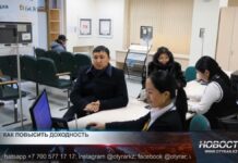 Как Нацбанк планирует повышать доходность пенсионных накоплений? Как Нацбанк планирует повышать доходность пенсионных накоплений?