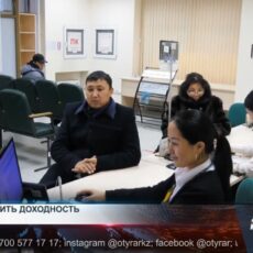 Как Нацбанк планирует повышать доходность пенсионных накоплений? Как Нацбанк планирует повышать доходность пенсионных накоплений?