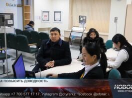 Как Нацбанк планирует повышать доходность пенсионных накоплений?
