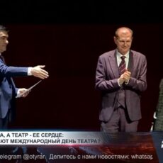 Закулисье большого праздника: как театр отмечает свой день В этом году Русский драматический театр отмечает свой профессиональный праздник с размахом