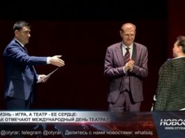 В этом году Русский драматический театр отмечает свой профессиональный праздник с размахом