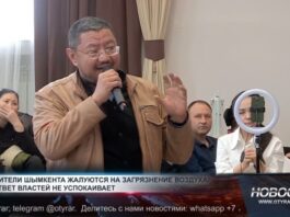 Неприятный запах в воздухе, которым шымкентцы дышат годами, наконец-то привлек внимание властей