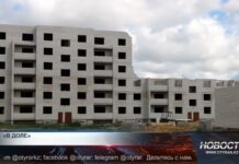 Минстрой ужесточает правила покупки жилья Минстрой ужесточает правила покупки жилья