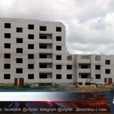 Минстрой ужесточает правила покупки жилья Минстрой ужесточает правила покупки жилья