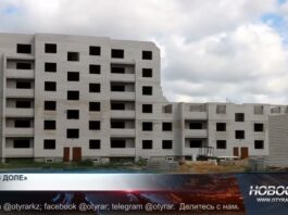 Минстрой ужесточает правила покупки жилья