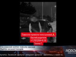 Родные собирают деньги на перевозку тел погибших в Южной Корее