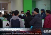 Житель Шымкента занимался вербовкой и пропагандой терроризма Житель Шымкента занимался вербовкой и пропагандой терроризма