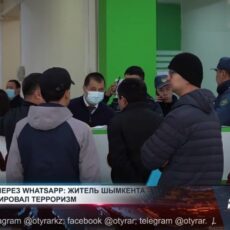 Житель Шымкента занимался вербовкой и пропагандой терроризма Житель Шымкента занимался вербовкой и пропагандой терроризма