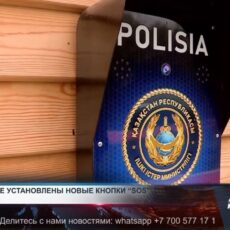 В Шымкенте действует новейшая система экстренной помощи В Шымкенте действует новейшая система экстренной помощи