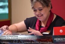 Права потребителей: что делать, если вам отказали в возврате